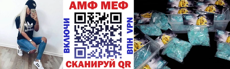 АМФЕТАМИН 98%  Облучье 