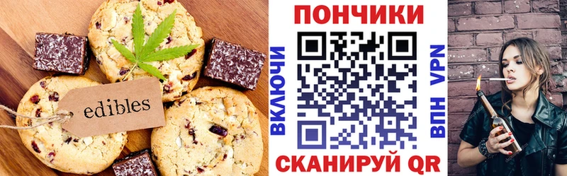 закладки  гидра рабочий сайт  Canna-Cookies конопля  Облучье 