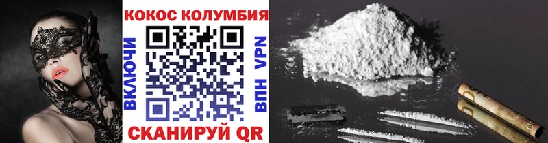 COCAIN Колумбийский  Облучье 