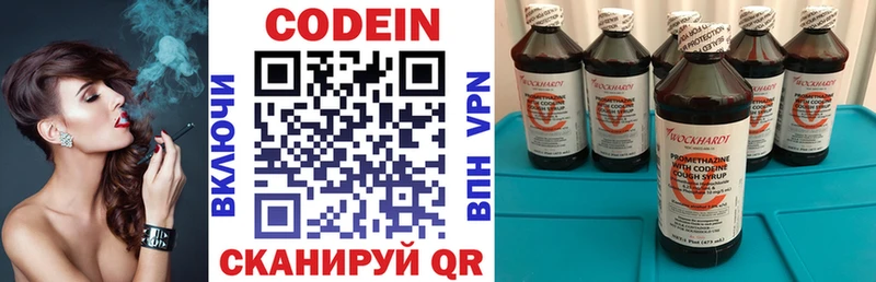 Codein напиток Lean (лин)  что такое   OMG зеркало  Облучье 