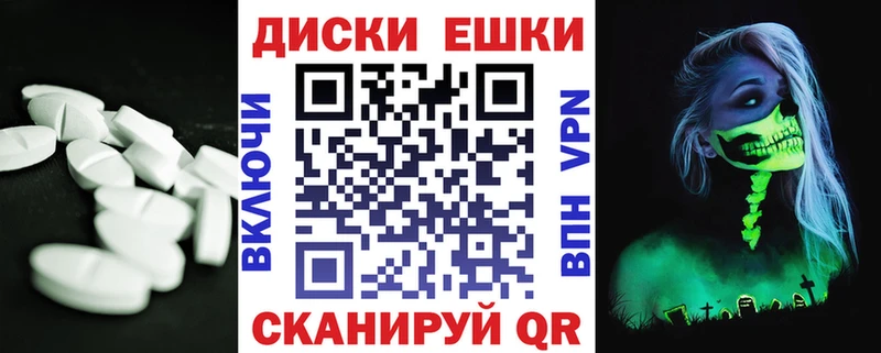 Экстази 99% Облучье