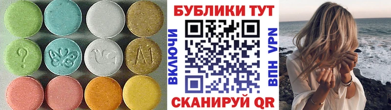 Экстази mix  МЕГА ссылка  Облучье 