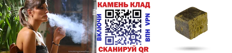 купить  сайты  hydra ТОР  ГАШИШ индика сатива  Облучье 