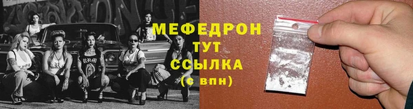 mdma Семилуки