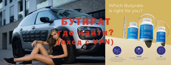 тгк Белоозёрский