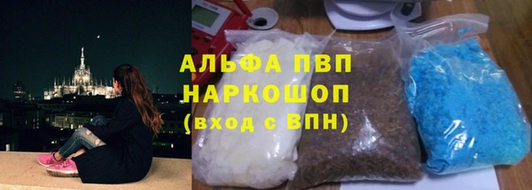 тгк Белоозёрский