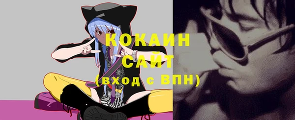 тгк Белоозёрский