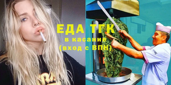 тгк Белоозёрский