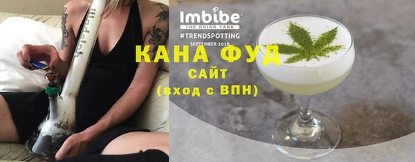 сатива Беломорск