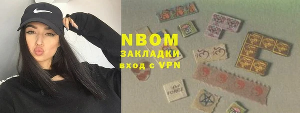 тгк Белоозёрский