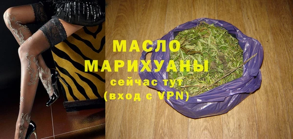 сатива Беломорск