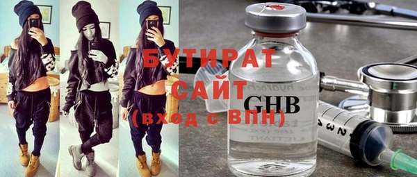 тгк Белоозёрский