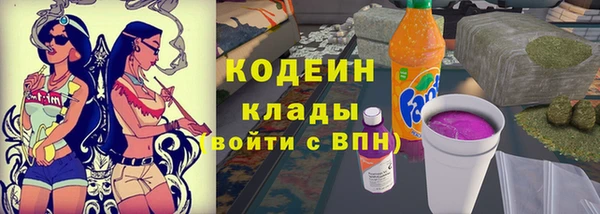 тгк Белоозёрский