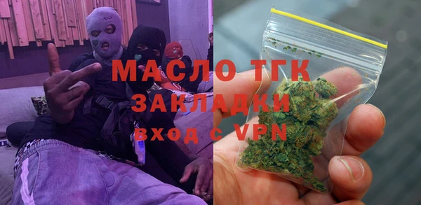 тгк Белоозёрский