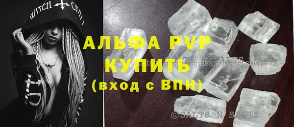 тгк Белоозёрский