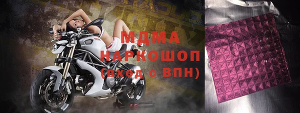 сатива Беломорск