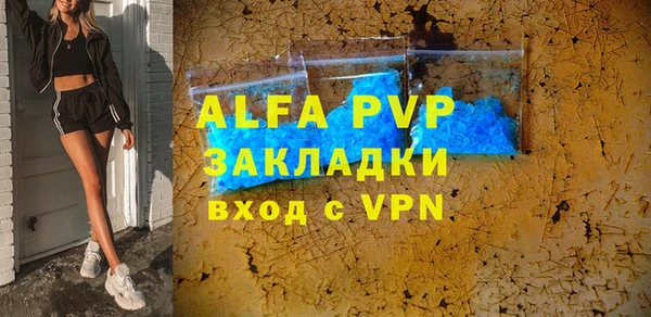 тгк Белоозёрский