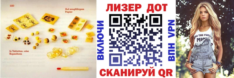 Лсд 25 экстази кислота  купить наркотик  Облучье 