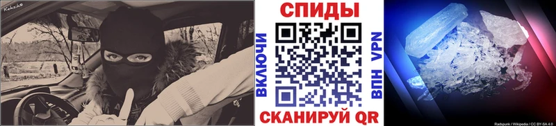 купить закладку  Облучье  МЕТАМФЕТАМИН пудра 
